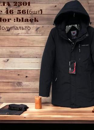 Куртка зимова liack vinyl чоловіча чорний,m, 46