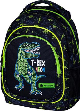 Рюкзак astrabag ab330 t-rex neon динозаври для хлопчика чорний флуоресцентний ефект-світиться (школярик)