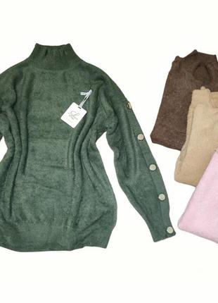 Пуловер, гольф, джемпер, свитер с ангорой, травка