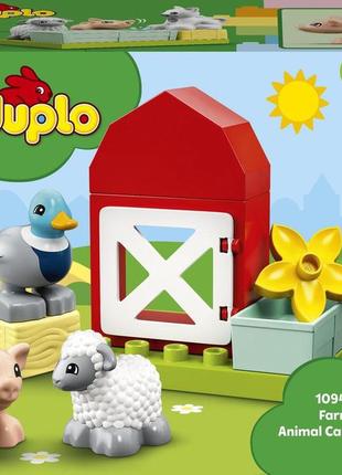 Конструктор lego duplo догляд за тваринами на фермі 11 деталей (10949)