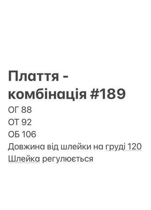 Плаття сукня комбінація довга максі витончена шовкова шовк по фігурі розріз міді на бретелях пряме10 фото