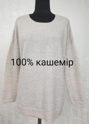 Manor кашемировый джемпер