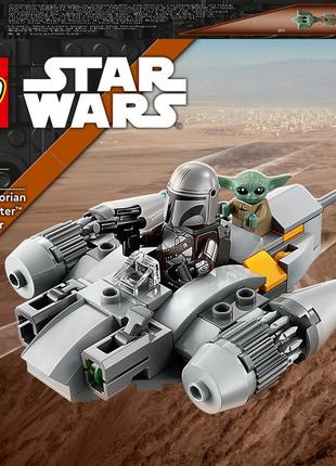 Конструктор lego star wars мандалорський зоряний винищувач n-1. мікровинищувач 88 деталей (75363)