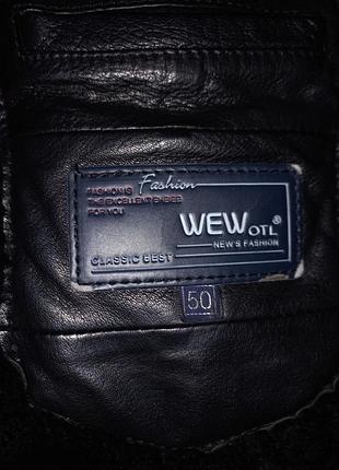 Дубленка натуральная кожа