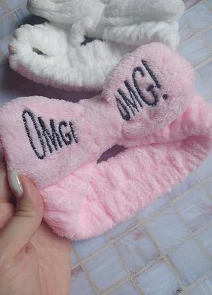 Косметическая повязка 🎀