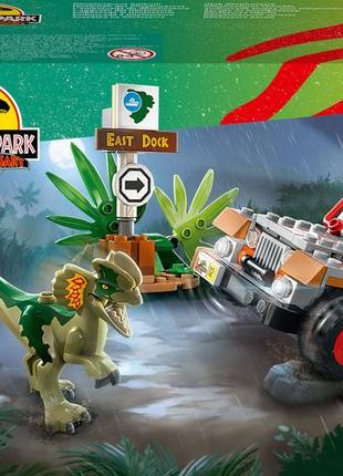 Конструктор lego jurassic world засада дилофозавра 211 деталей (76958)