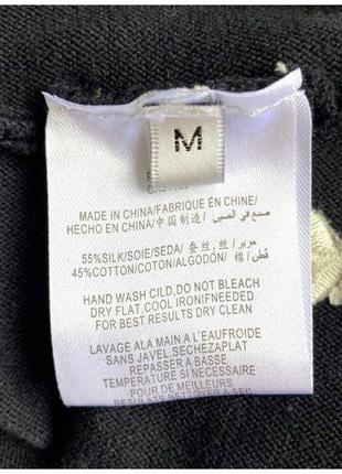 Базовая кофточка/блузка с ажурной баской