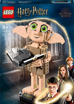 Конструктор lego harry potter добі домашній ельф 403 деталі (76421)1 фото