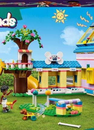 Конструктор lego friends рятувальний центр для собак 617 деталей (41727)