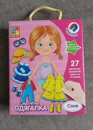 Магнитная игра соня