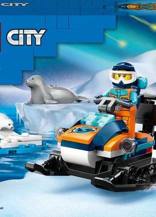 Конструктор lego city арктичний дослідницький снігохід 70 деталей (60376)