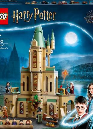 Конструктор lego harry potter гоґвортс: кабінет дамблдора 654 деталі (76402)