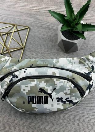 Чоловіча спортивна бананка в стилі puma піксельна, поясна сумка пума військова r_335