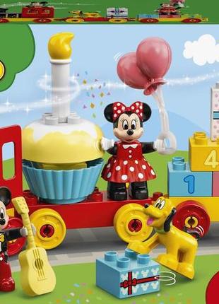 Конструктор lego duplo disney святковий потяг міккі та мінні 22 деталі (10941)