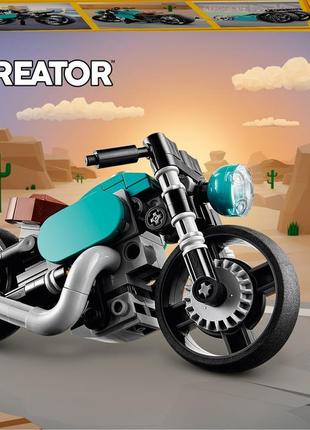 Конструктор lego creator вінтажний мотоцикл 128 деталей (31135)