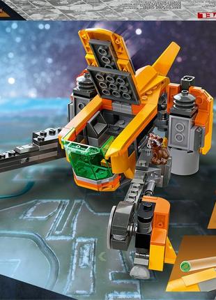 Конструктор lego marvel super heroes зореліт малюка ракети 330 деталей (76254)2 фото