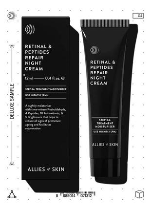 Мініатюра нічного крему з ретіналем allies of skin deluxe retinal peptides repair cream