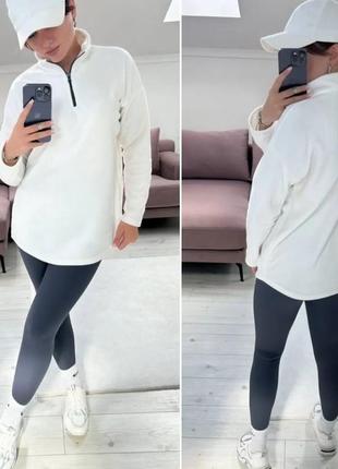 Костюм кофта і лосини