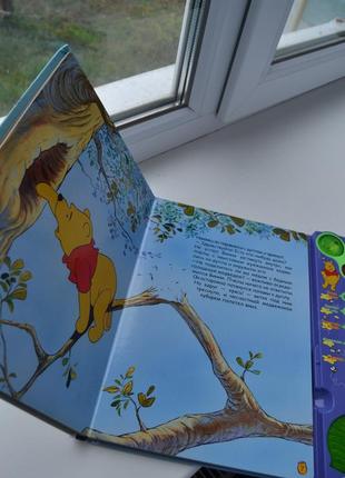 Інтерактивна дитяча книга "винни и медове дерево"4 фото