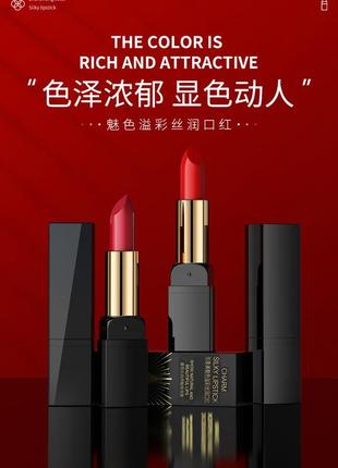 Бархатная матовая помада для губ images charm silky lipstick тон 2 blood red - красно - морковный 3.8г8 фото