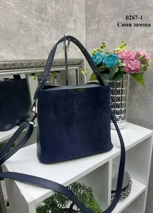 Синя — натуральний замш — три відділення — сумка lady bags з двома знімними ременями