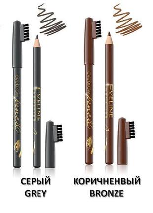 Карандаш для бровей контурный,  оттенок medium brown4 фото