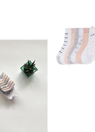 Набор носков нижняя