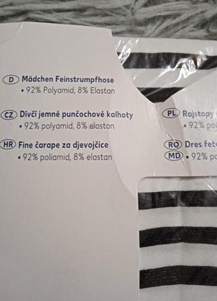 Колготи 3