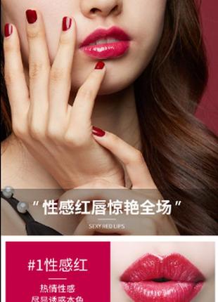 Бархатная матовая помада для губ images charm silky lipstick тон 1 rubi red  рубиново - красный 3.8г