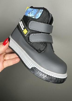 Демисезонные ботинки класик серые для мальчика на флисе р21