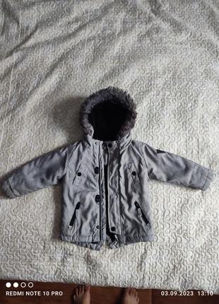 Курточка для хлопчика
