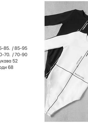 Боди10 фото
