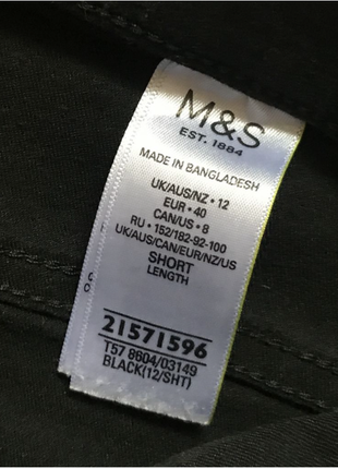 Супереластичні джегінси джинси, з високою талією marks&amp;spencer. 40 евро8 фото