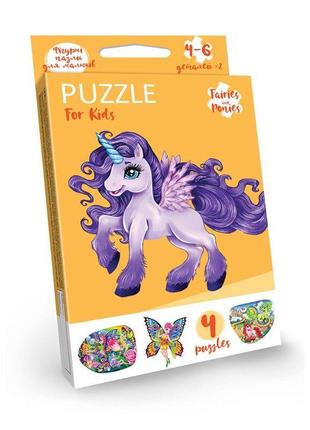 Дитячі розвивальні пазли "puzzle for kids" pfk-05-12, 2 картинки (єдиноріг фіолетовий) від polinatoys