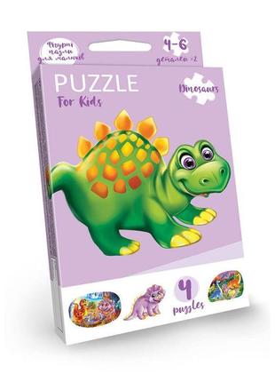 Детские развивающие пазлы "puzzle for kids" pfk-05-12, 2 картинки (динозаврик) от polinatoys