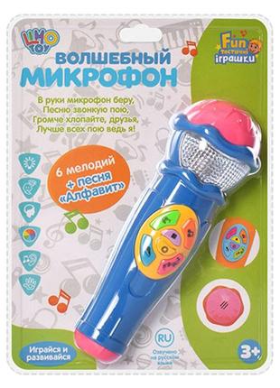 Музыкальная игрушка "микрофон" 7043ru 6 мелодий (синий) от polinatoys