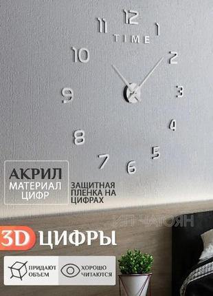 Часы бесшумные настенные diy clock new с самоклеющимися деталями