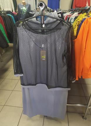 Жіноче плаття.