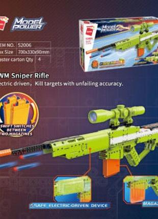 Конструктор игровой qman 52006 678 деталей