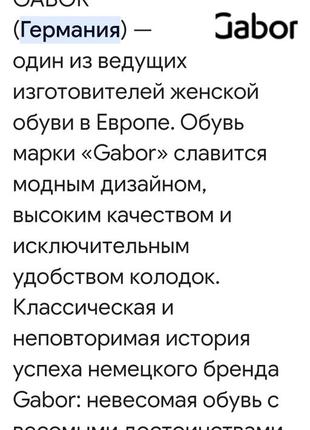 💯 замша 27,5 стелька казаки челси ботинки ботильоны10 фото