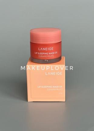 Ночная маска для губ "грейпфрут" laneige lip sleeping mask ex - grapefruit  - 20 г