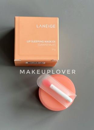 Нічна маска для губ "грейпфрут" laneige lip sleeping mask ex - grapefruit - 20 г3 фото