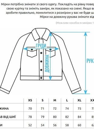 Черно-белая куртка-рубашка с мехом staff sky c27 фото