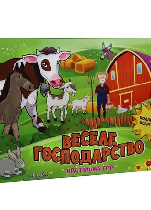 Настільна гра strateg веселе господарство українською (30456)