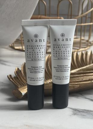 Крем під очі skincare hyaluronic acid molecular boost eye cream від avant3 фото