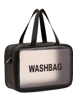 Жіноча косметичка органайзер washbag big з двома ручками чорна