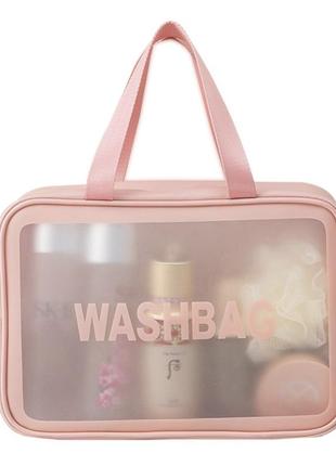 Женская косметичка washbag органайзер с двумя ручками большая розовая