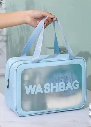 Женская косметичка washbag органайзер с двумя ручками большая голубая