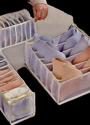 Органайзер для нижнего белья supretto нейлоновый бежевый2 фото