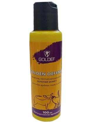 Шампунь golden defence від блох і кліщів для собак - невеликі породи 100 мл1 фото